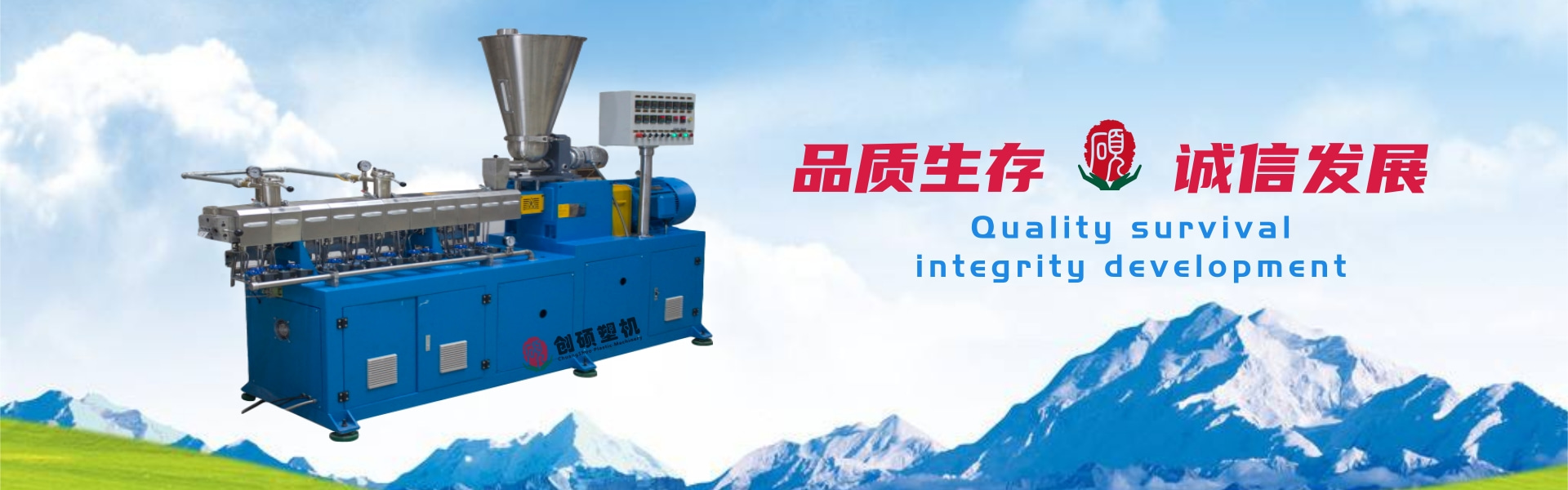 Granulator machine expert!