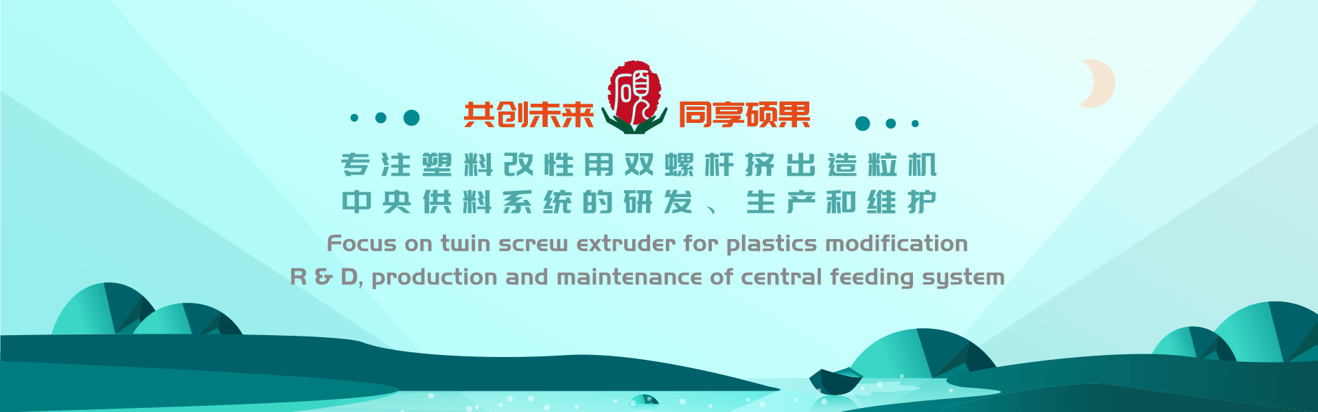 Machine tools warehousing enterprises in Zhongshan City